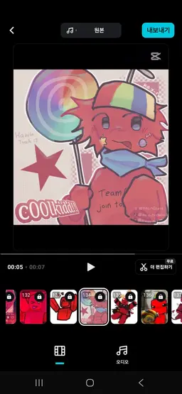 Profile image of 쿨키드