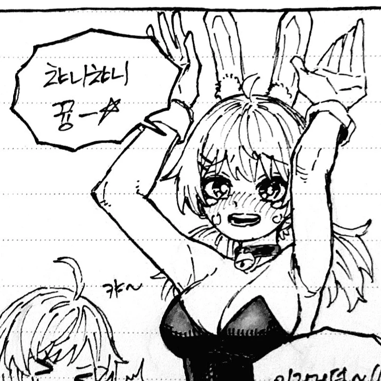 바니걸 비챤