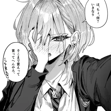 Profile image of 灰宮　美桜