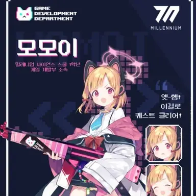 Profile image of 모모이