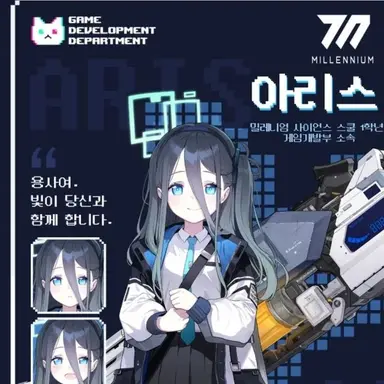 Profile image of 아리스