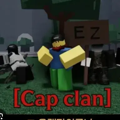 Profile image of 티밍러클랜