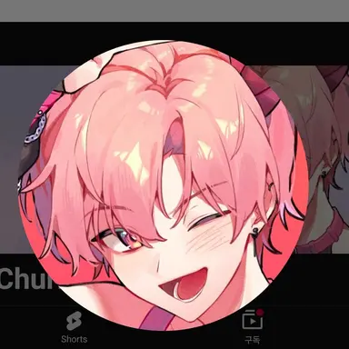 Profile image of 츄르