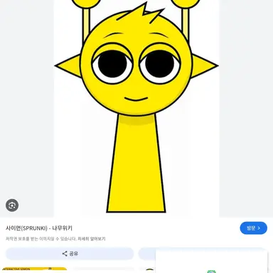 Profile image of 스프런키