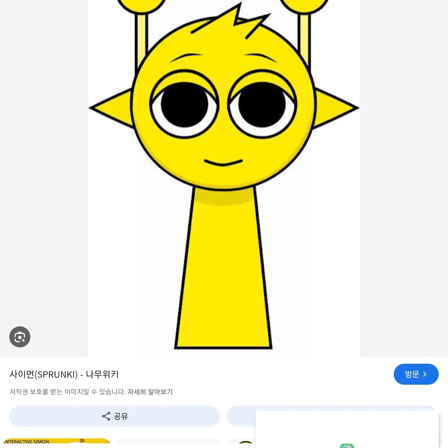 Star_start_shinkitten의 스프런키