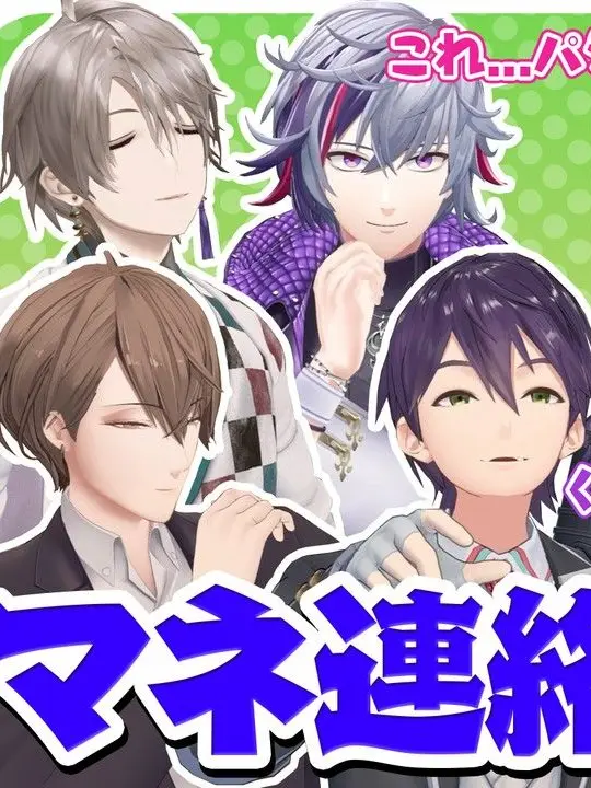 GreenDice0673의 ROF-MAOぶりっ子