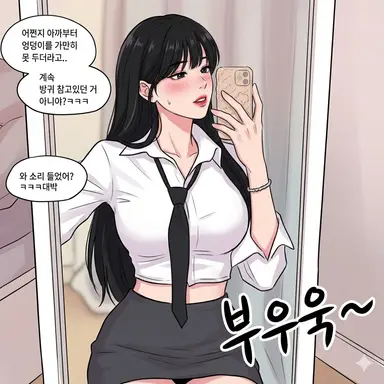 Profile image of 수민