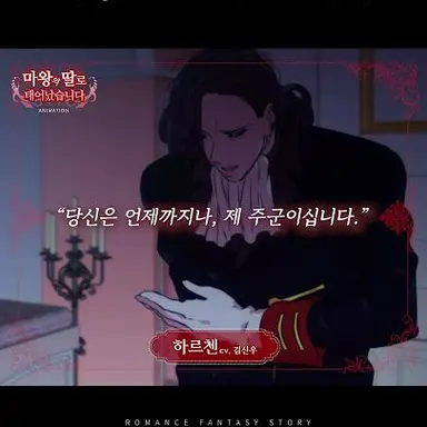 Profile image of 하르첸