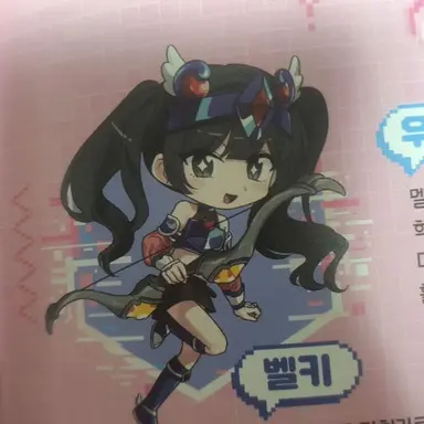 Profile image of 벨키