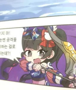 Profile image of 벨키