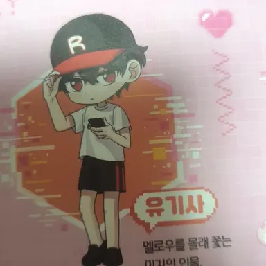 Profile image of 유기사