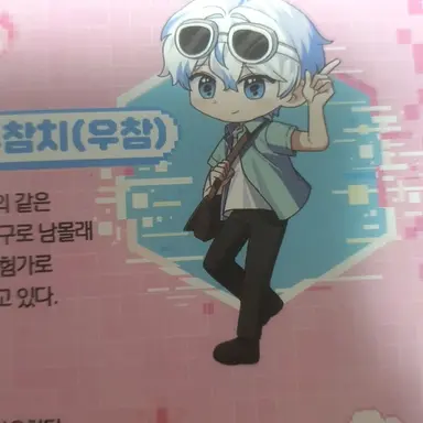 Profile image of 우유참치