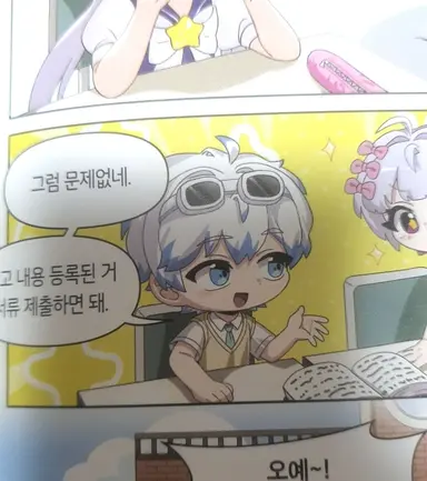 Profile image of 우유참치