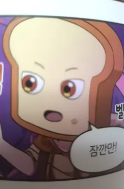 Profile image of 준브레드