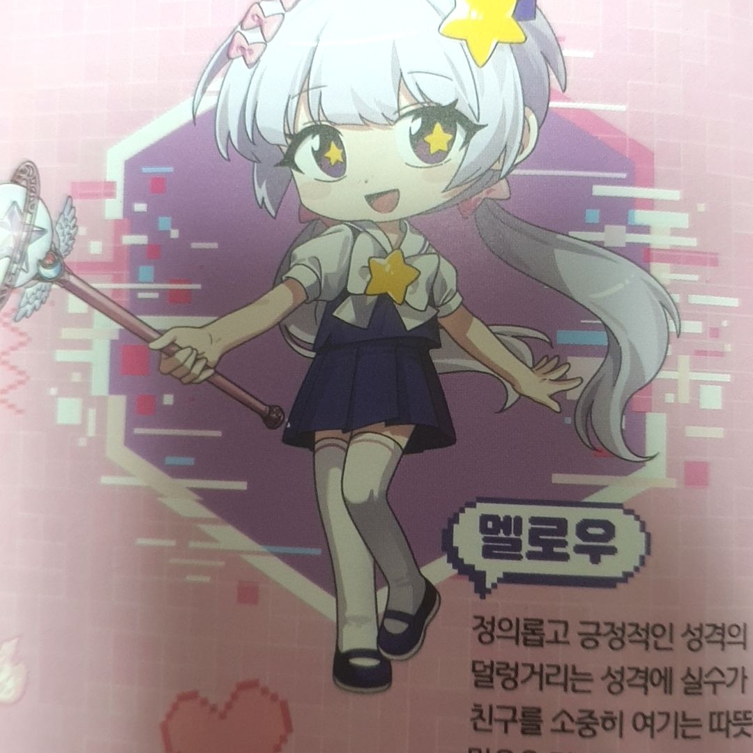 팀나빠 대표 이미지