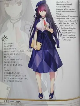 Profile image of 스카사하