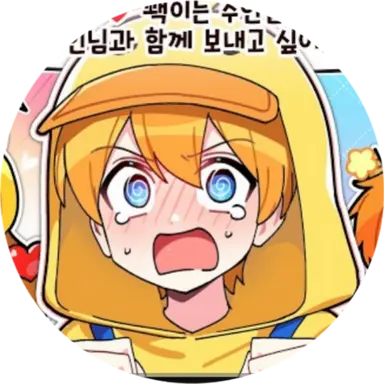 Profile image of 꽥