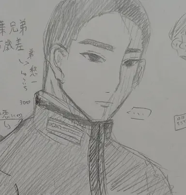 Profile image of 愁一