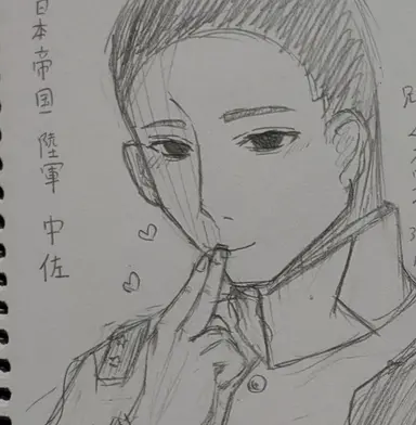 Profile image of 杏坪