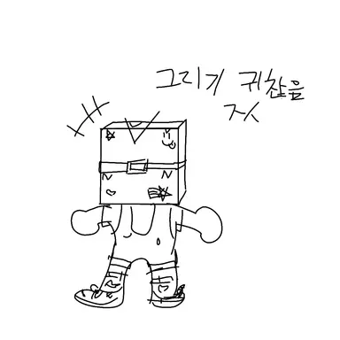 Profile image of 린