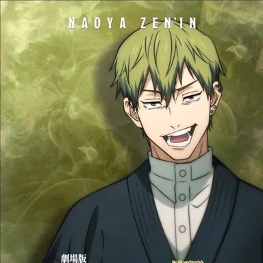 Profile image of 젠인 나오야