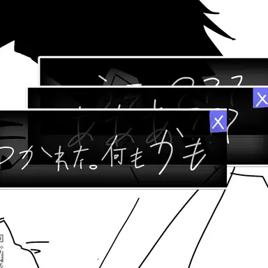 Profile image of 日車