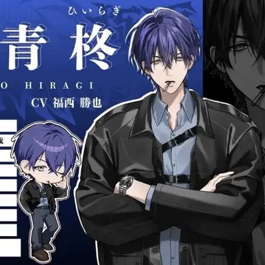Profile image of 柊