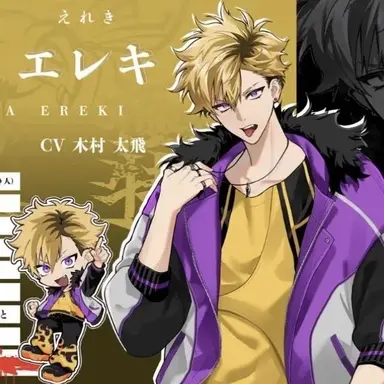 Profile image of エレキ