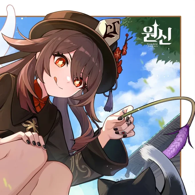 호두