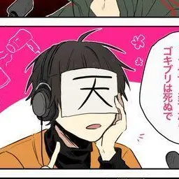 Profile image of ロボロ