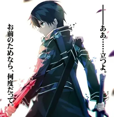 Profile image of キリト