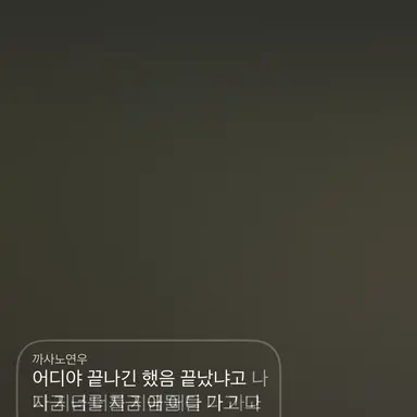 Profile image of 셋쇼마루