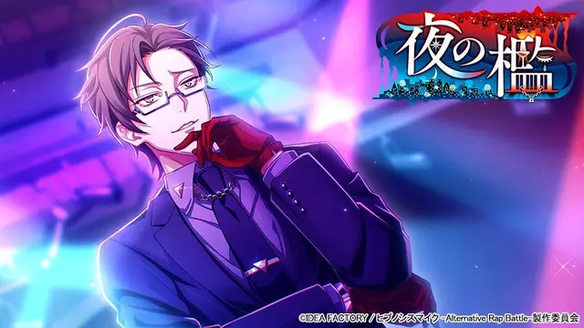Profile image of 入間 銃兎