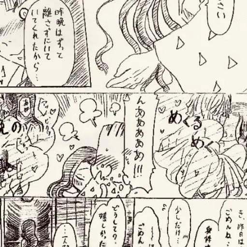 ShortBoy9988의 ゆあんくん