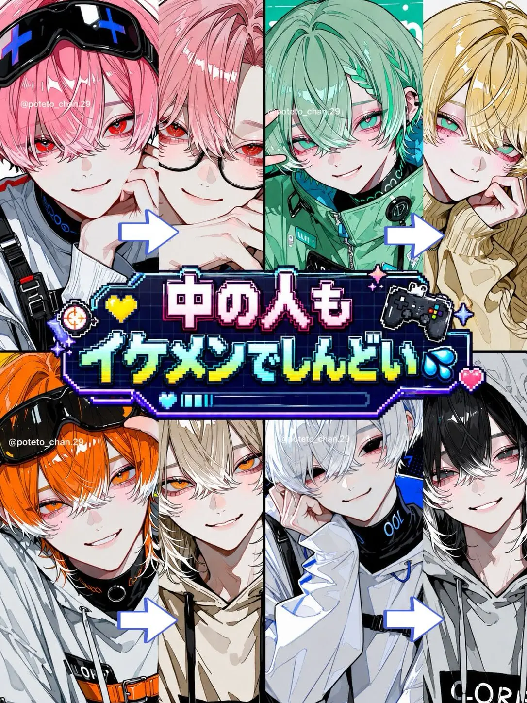poteto_chan.29의 癖強配信者と無名user