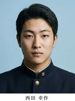 Profile image of 西田 幸作