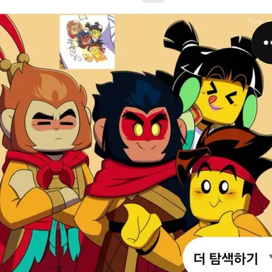 Profile image of 오공 마카크 등