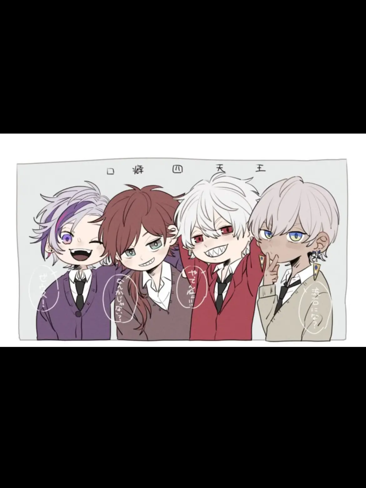 BoyfriendLove의 両親の思い通りに