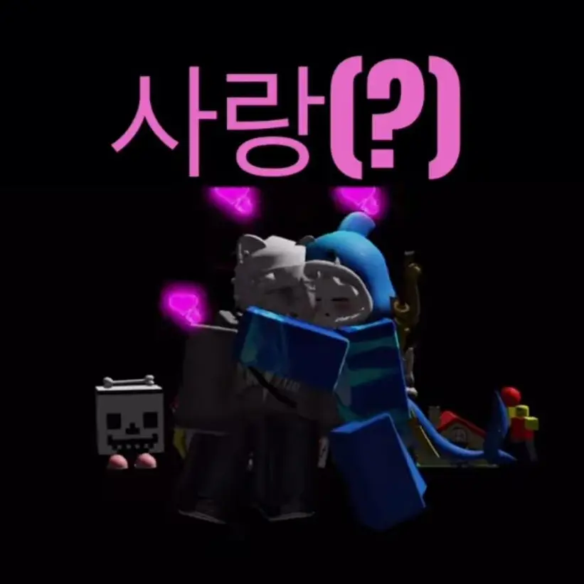 01044444의 시시겜방&샼샼이