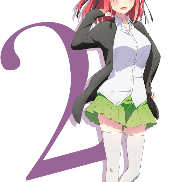中野二乃