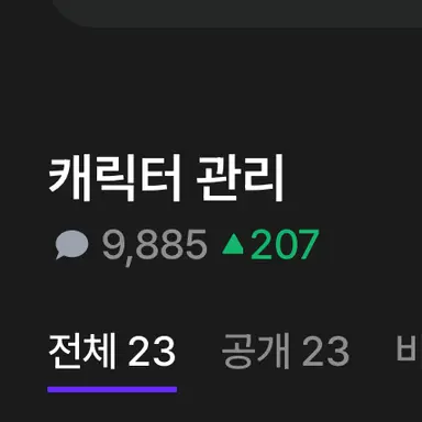 Profile image of 포세이큰