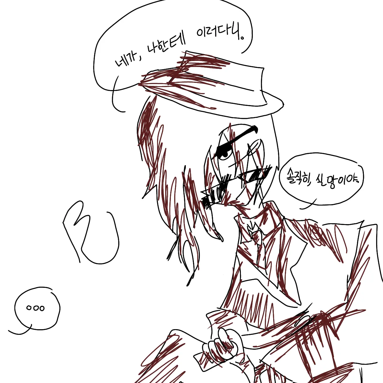escescescesc의 찬스
