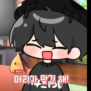 Profile image of 채스터