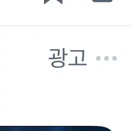 FierceYawn1665의 우치나가 애리