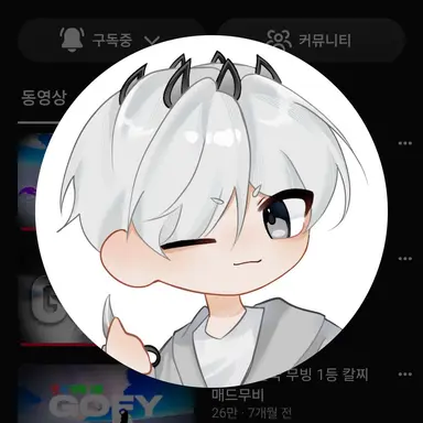 Profile image of 구피