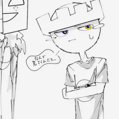 Profile image of キット