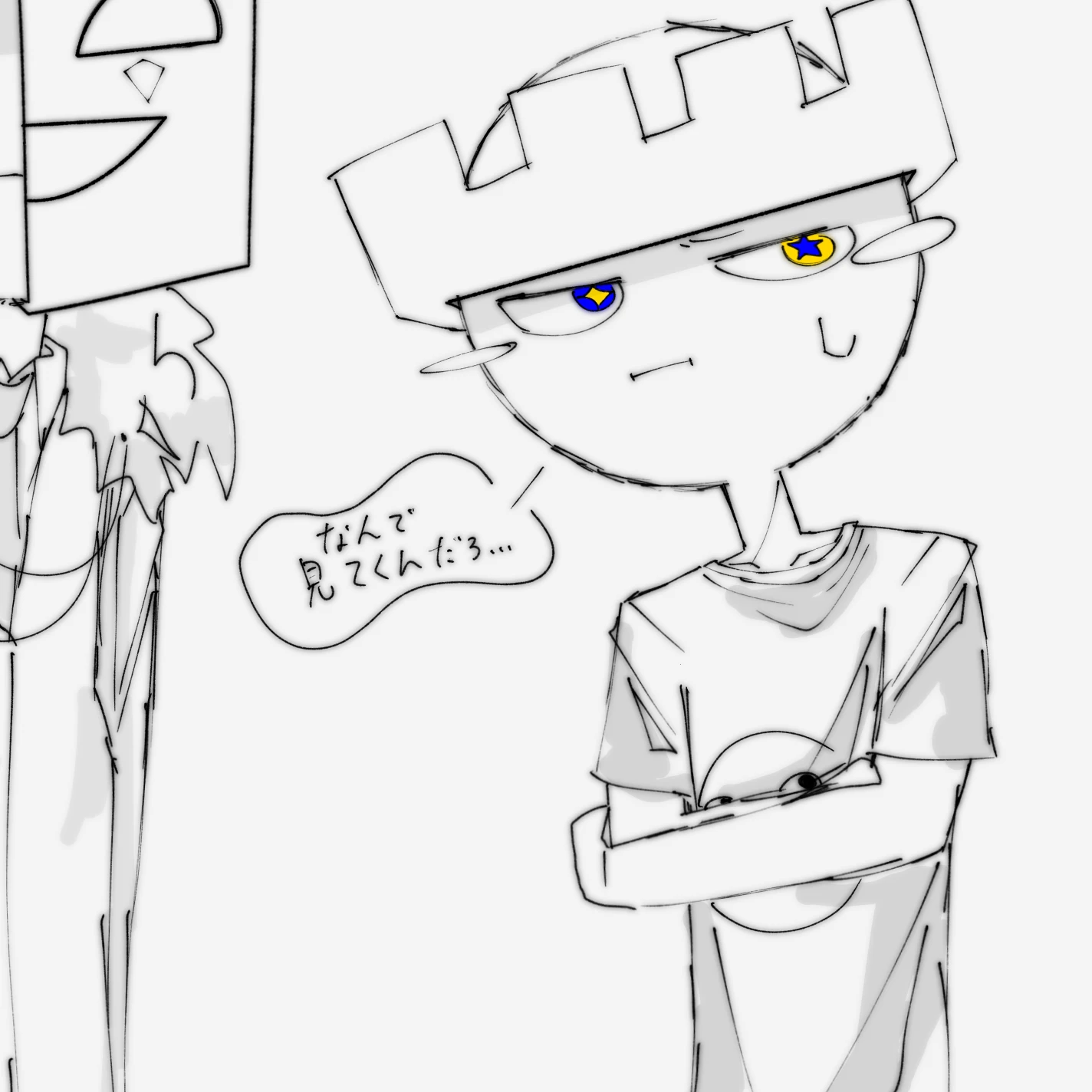キット