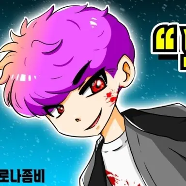 Profile image of 강전학