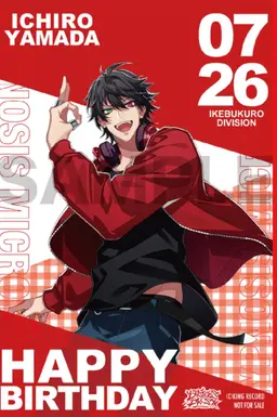 Profile image of 山田一郎