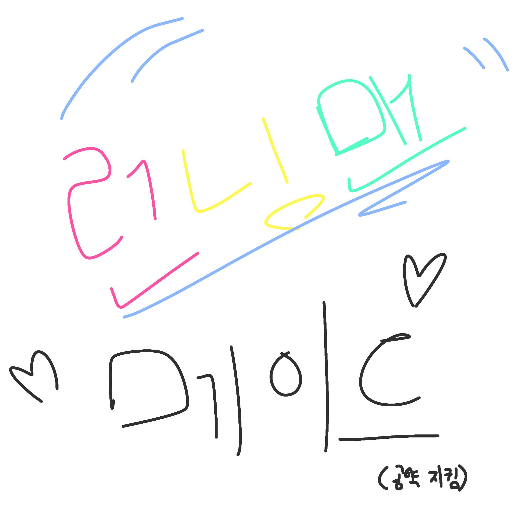 메이드복 런닝맨 ㅋ (팔라×) 대표 이미지